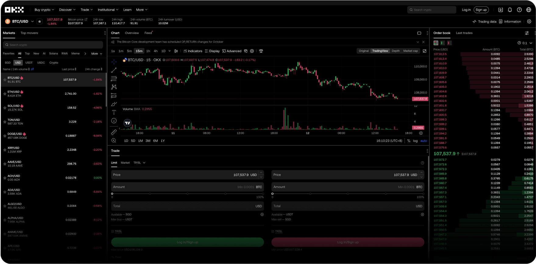 Image of the OKX trading page interface on the web app